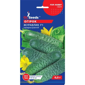 Семена Огурец гибрид Журавленок F1 GL Seeds 0.5г (For Hobby46)