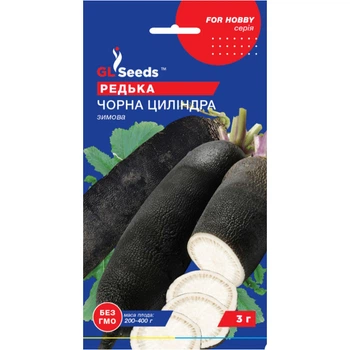 Семена Редька черная зимняя цилиндра GL Seeds 3г (For Hobby825)