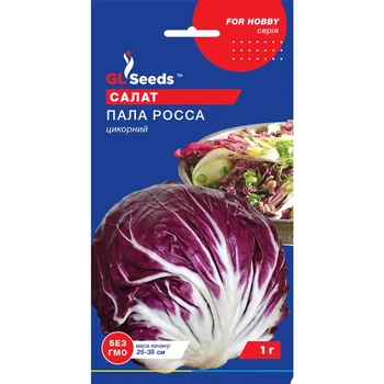 Семена Зелень Салат цикорный Пала Роса GL Seeds 1г (For Hobby2004)