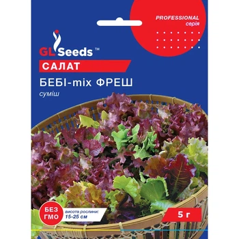 Насіння Зелень Салат Бебі-mix Фреш кольоровий GL Seeds 5г (Professional344)
