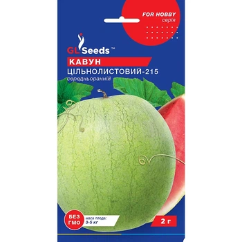 Семена Арбуз Цельнолистовой GL Seeds 2г (For Hobby147)