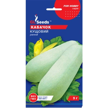 Насіння Кабачок Кущовий GL Seeds 3г (For Hobby321)