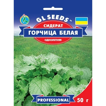 Семена Пряности Горчица белая сидерат GL Seeds 50г (Professional336)