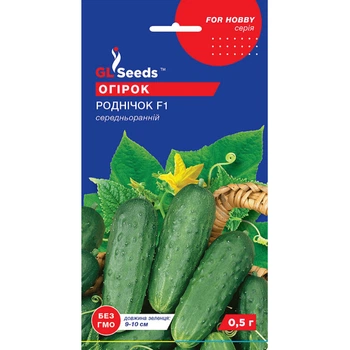 Насіння Огірок гібрид Роднічок F1 GL Seeds 0.5г (For Hobby71)