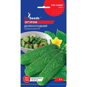Семена Огурец сортовой Дальневосточный GL Seeds 1г (For Hobby43)