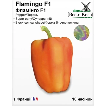 Семена Перец сладкий Фламинго F1 Beste Kern 10шт (For Hobby2531)