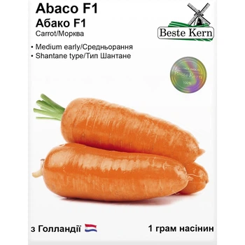 Семена Морковь Абако F1 Beste Kern1г (For Hobby2524)