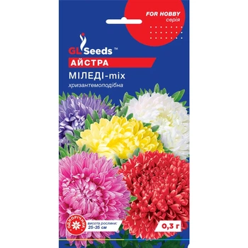 Семена Астра Миледи GL Seeds 0.3г (For Hobby1179)
