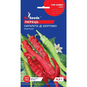 Семена Перец сладкий Сигарета ди Бергамо GL Seeds 0.2г (For Hobby2556)