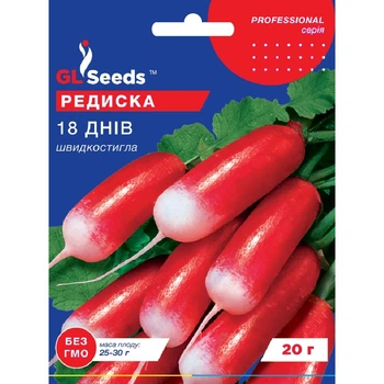 Семена Редис 18 дней GL Seeds 20г (Professional165)