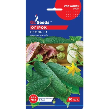 Семена Огурец партенокарпик Эколь F1 GL Seeds 10шт (For Hobby2002)