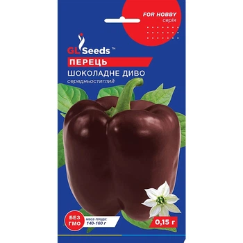 Семена Перец сладкий Шоколадное чудо GL Seeds 0.15г (For Hobby2426)