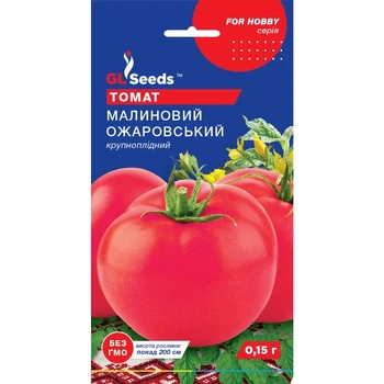 Семена Томат Малиновый Ожаровский GL Seeds 0.15г (For Hobby600)