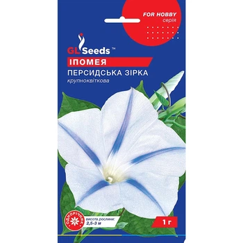 Семена Ипомея Персидская звезда GL Seeds 1г (For Hobby1010)