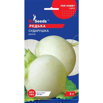 Семена Редька белая Сударушка GL Seeds 3г (For Hobby178)