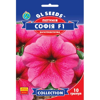 Насіння Петунія F1 Софія GL Seeds 10шт (collection1298)