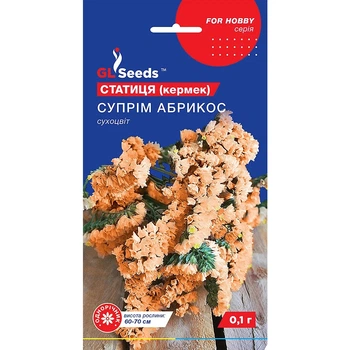 Насіння Статиця (Кермек) Супрім Абрикос GL Seeds 0.1г (For Hobby1991)