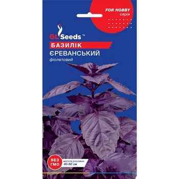 Насіння Прянощі Базилік Єреванський GL Seeds 0.5г (For Hobby2206)