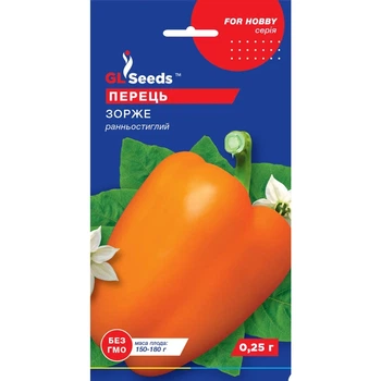 Семена Перец сладкий Зорже GL Seeds 0.25г (For Hobby742)