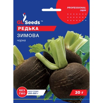 Семена Редька черная зимняя GL Seeds 20г (Professional179)
