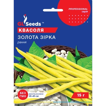 Семена Фасоль спаржевая Золотая звезда кустовая GL Seeds 15г (Professional777)