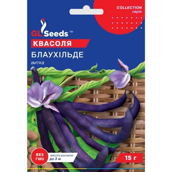 Семена Фасоль спаржевая Блаухильде витка GL Seeds 15г (Professional776)