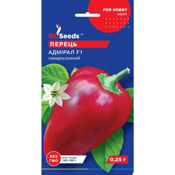 Семена Перец сладкий Адмирал GL Seeds 0.25г (For Hobby717)