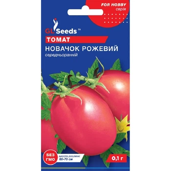 Семена Томат Новичок розовый GL Seeds 0.1г (For Hobby615)
