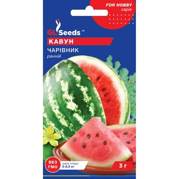 Семена Арбуз Волшебник GL Seeds 3г (For Hobby799)