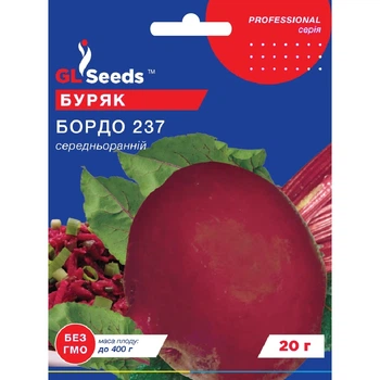 Семена Свекла Бордо GL Seeds 20г (Professional131)