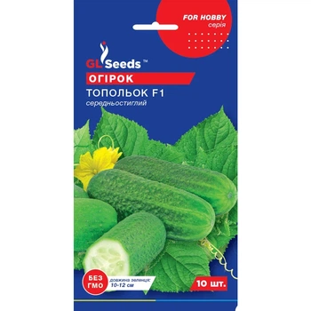 Семена Огурец гибрид Топольок F1 GL Seeds 10шт (For Hobby80)