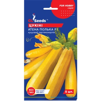 Семена Кабачок-цуккини Атена Полька F1 GL Seeds 5шт (For Hobby896)