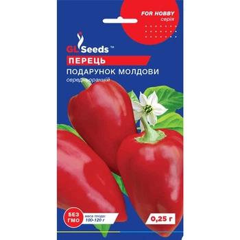 Семена Перец сладкий Подарок Молдовы GL Seeds 0.25г (For Hobby763)