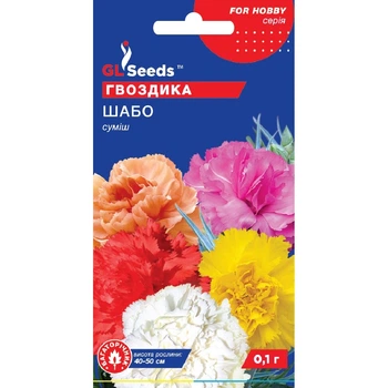 Семена Гвоздика Шабо GL Seeds 0.15г (For Hobby973)
