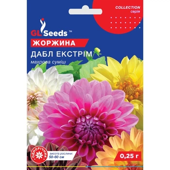 Семена Георгина Дабл Экстрим GL Seeds 0.25г (collection1224)