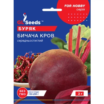 Семена Свекла Бычья кровь GL Seeds 2г (For Hobby1890)