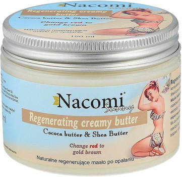 Масло після засмаги Nacomi відновлююче 150 мл (5901878682884)