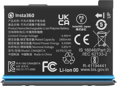 Акумулятор Insta360 X3 Battery (CINAQBT/A)