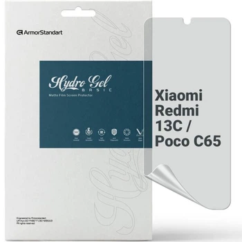 Защитная пленка на экран ArmorStandart Matte для Xiaomi Redmi 13C / Poco C65