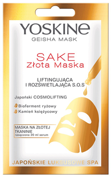 Маска Yoskine Гeisha Mask Sake для підтяжки та освітлення на золотій тканині S.O.S 20 мл (5900525060723)