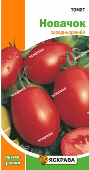 Семена Яскрава Томат Новичок 0.1 г (267)