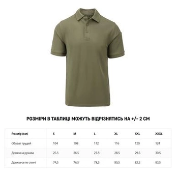 Футболка поло Helikon-Tex UTL Polo Shirt TopCool® Adaptive Green XL