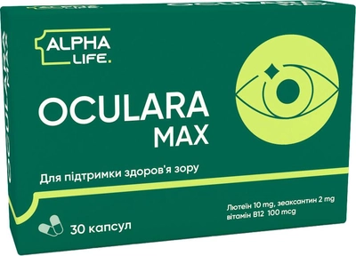Комплекс для очей Alpha Life Окулара Макс лютеїн зеаксантин вітамін В12 для підтримки зору №30 (000000609)