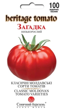 Насіння Томат Загадка Сонячний березень 100 шт
