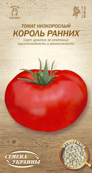 Насіння Томат Король ранніх 0,1г Насіння України