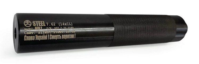 Глушитель Steel Gen 2 для калибра 7.62 резбления 14x1Lh для АК - 160мм. Цвет: Черный, ST016.000.000.000-67