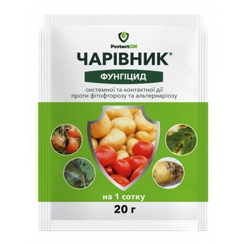 Фунгіцид Чарівник 20г (НФ-00000127)