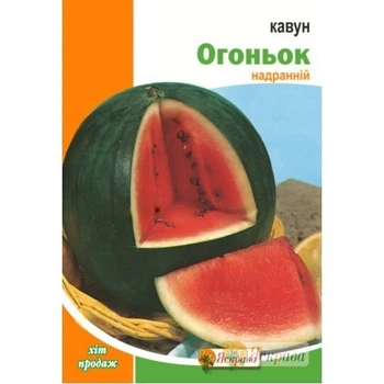 Семена Арбуз Огонёк Яскрава 10 г