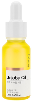 Олійка для обличчя The Potions Jojoba Oil жожоба 20 мл (8809631801367)