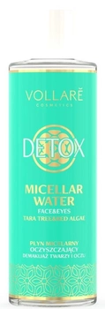 Міцелярна вода Vollare Detox для демакіяжу обличчя та очей 400 мл (5902026688727)